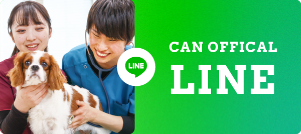 CAN OFFICIAL LINE