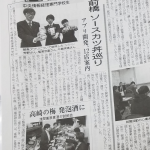 ソースかつ丼_上毛新聞