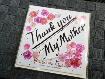 完成サンプルです♪