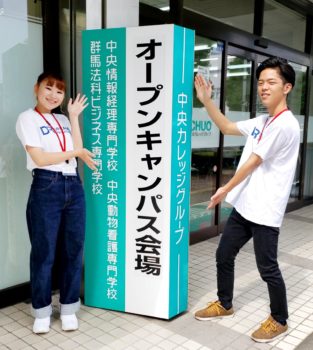 いらっしゃいませ！＾＾