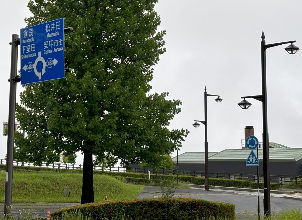 安中榛名駅前ラウンドアバウト交差点_標識