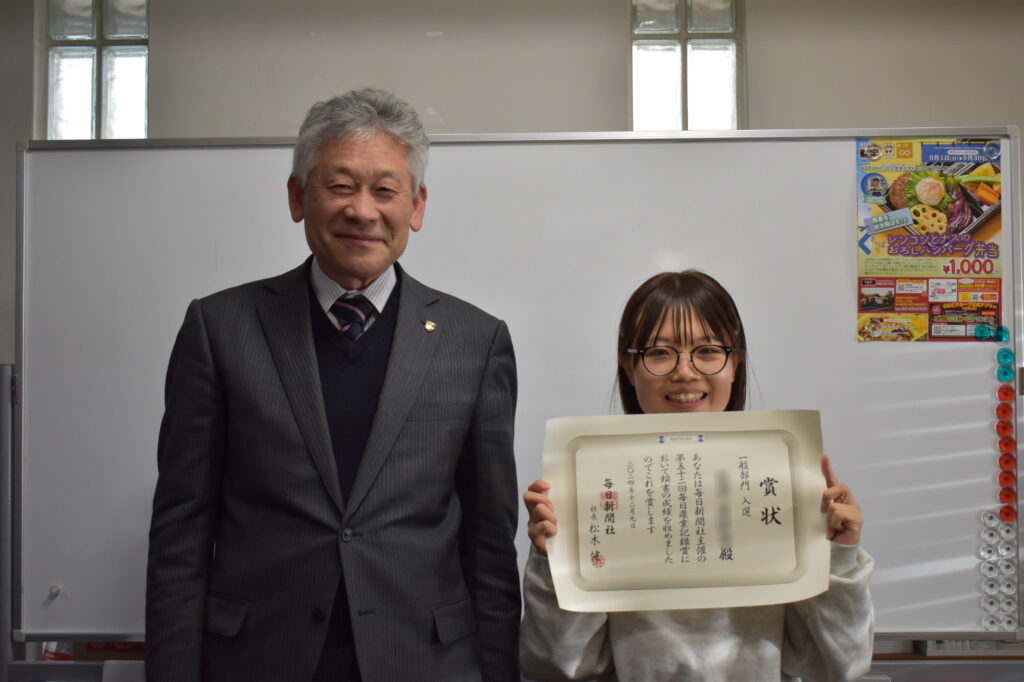 第52回毎日農業記録賞一般部門入選