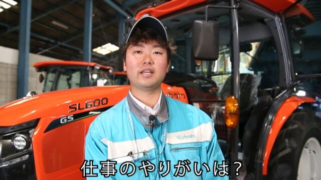【農業機械販売で活躍している卒業生をご紹介！】

株式会社群馬クボタで活躍する卒業生のインタビュー動画をご紹介します！！

#中央農業大学校
#群馬県
#前橋市
#専門学校
#学生
#農業
#スマート農業
#農業男子
#農業女子
#群馬クボタ
#農業機械
#農業機械販売