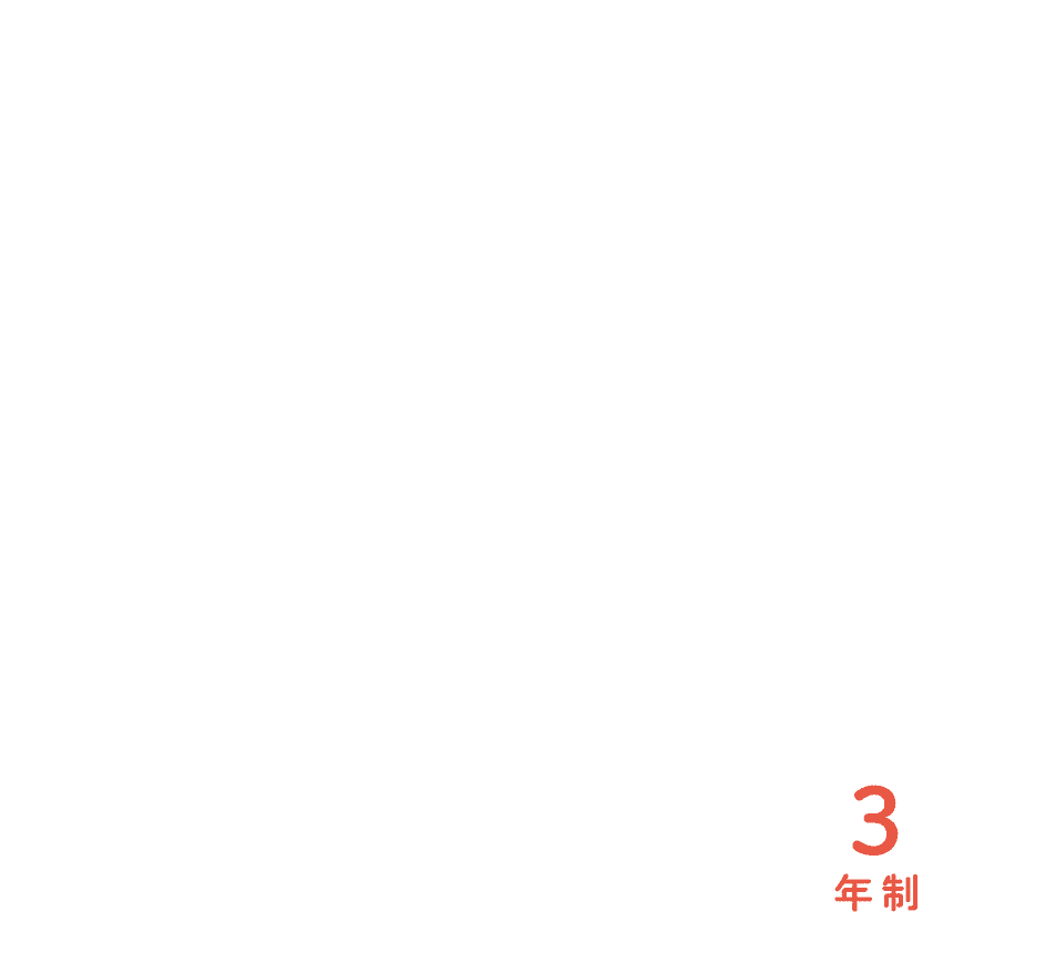 CHUOの保育 毎日が感動。