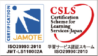 ISO29990の認証を取得