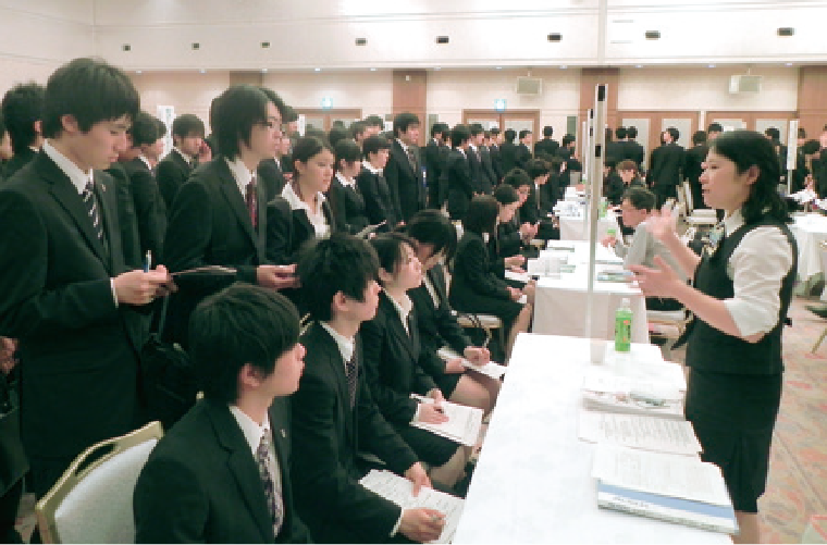 企業ガイダンス