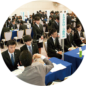 企業ガイダンス