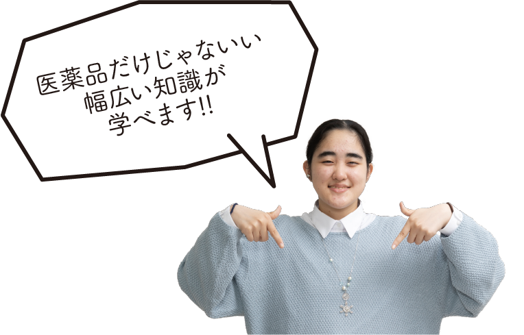 学びながら働く魅力的なカリキュラム