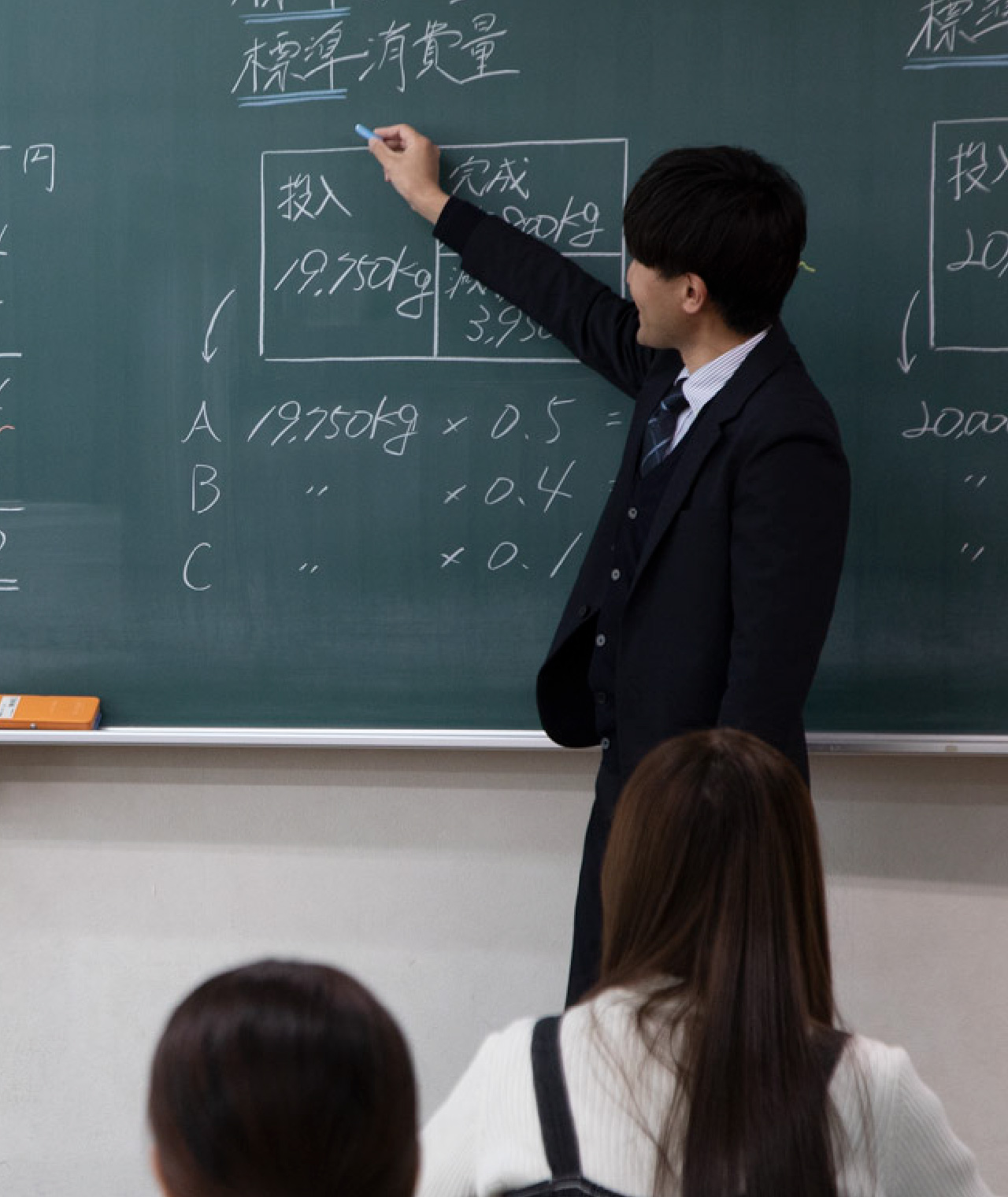 会計スペシャリスト専攻