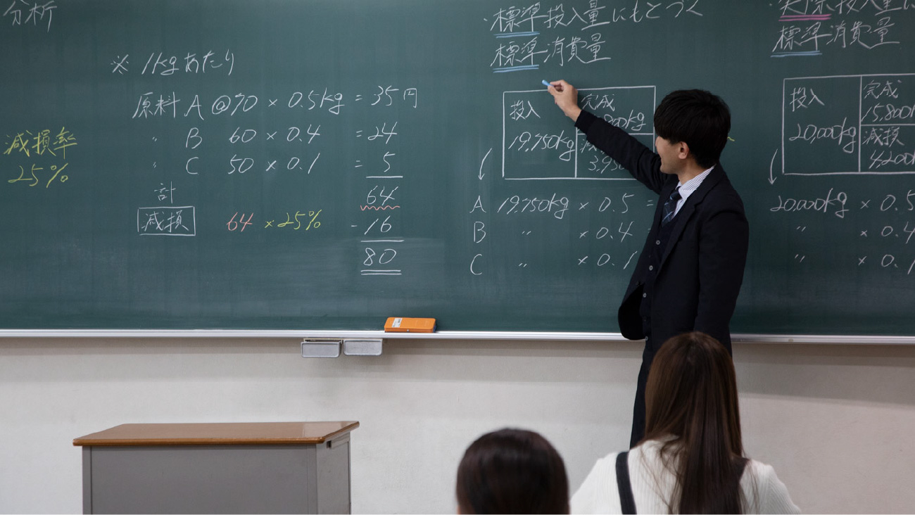 会計スペシャリスト専攻