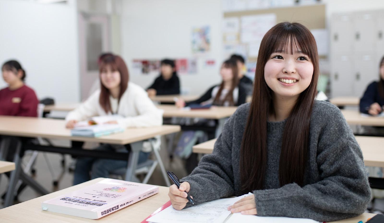 私たちについて