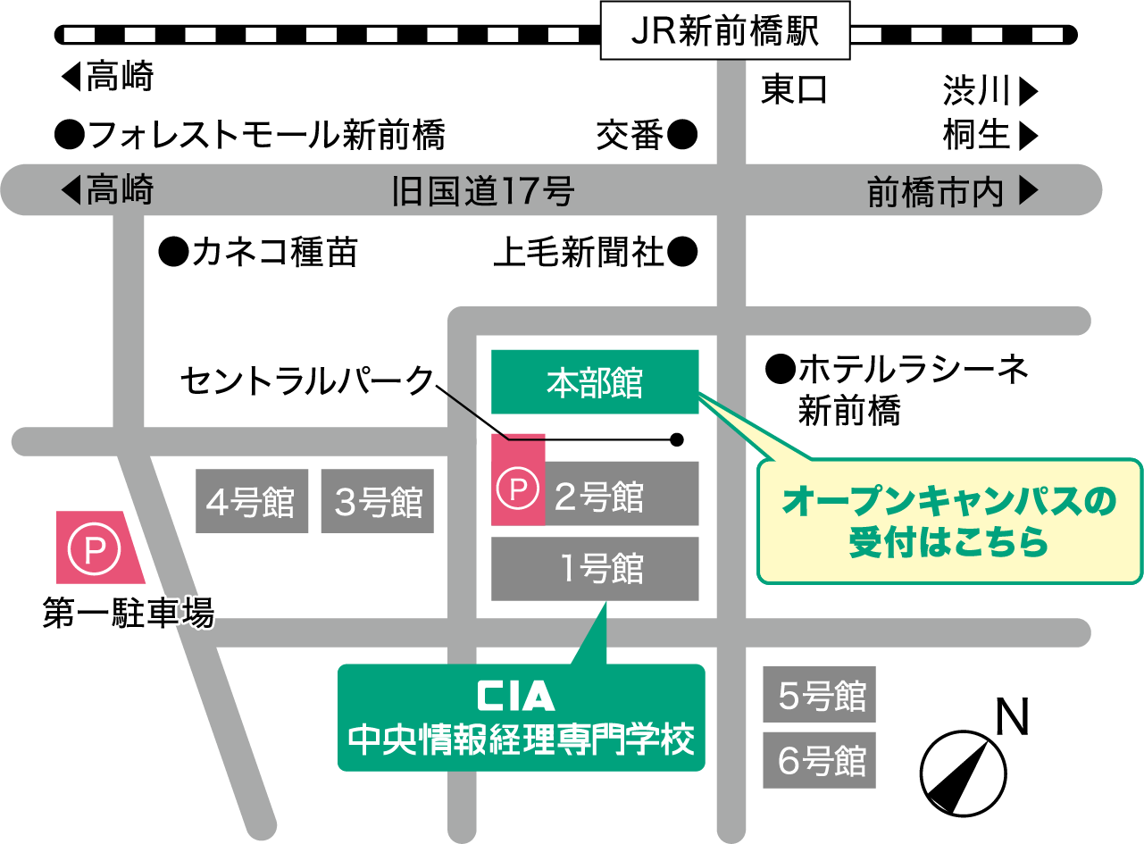 OPEN CAMPUS 受付場所案内図