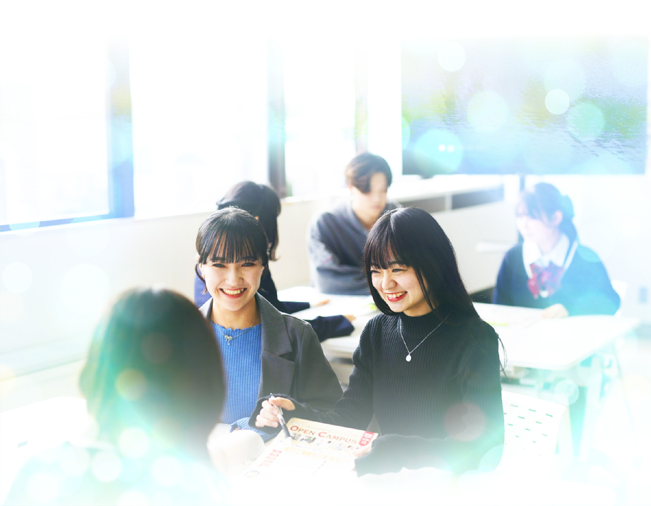 オープンキャンパス
