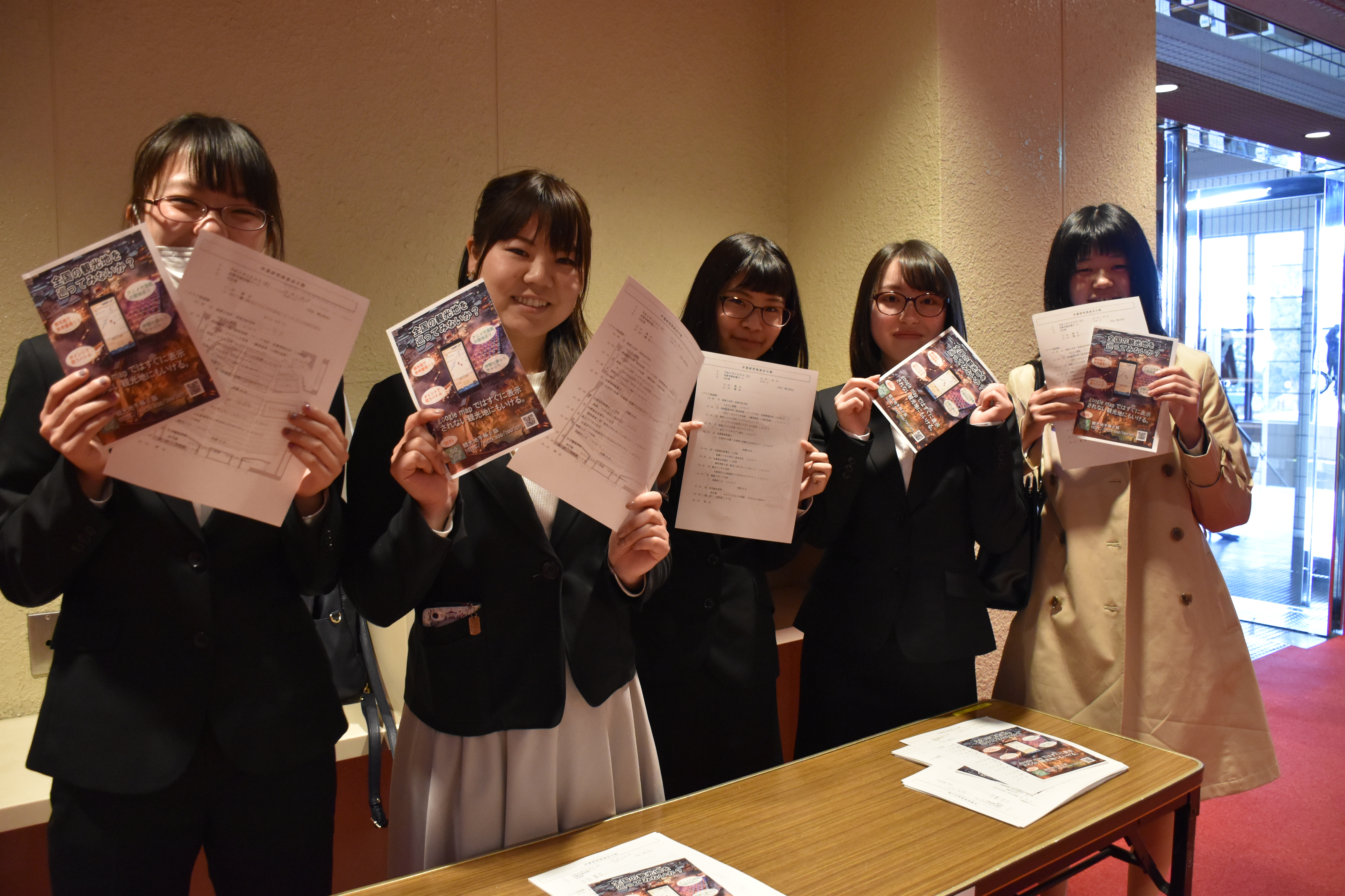 ▲受付の様子。発表資料を配布しています。