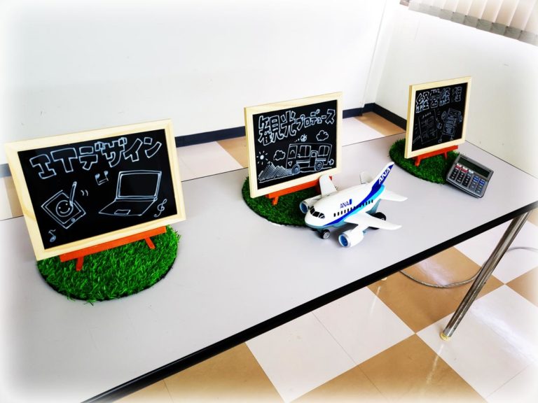 オーキャン準備