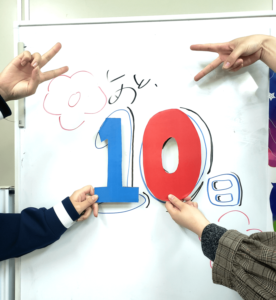 残り10日！