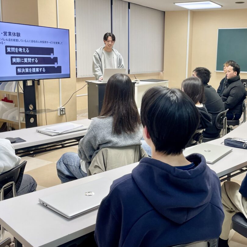 インターンシップ発表会