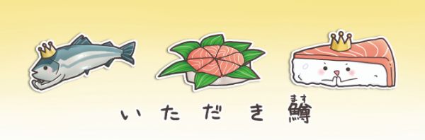 デザインイラストコンテスト2025 入賞作品決定！ | 学校法人 有坂中央