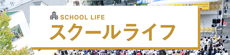 高校生向けページ 公務員を目指すなら群馬法科ビジネス専門学校