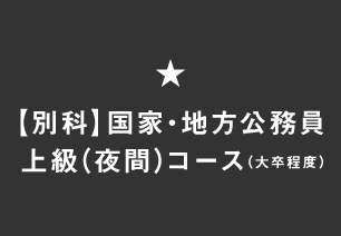 各種セミナー情報