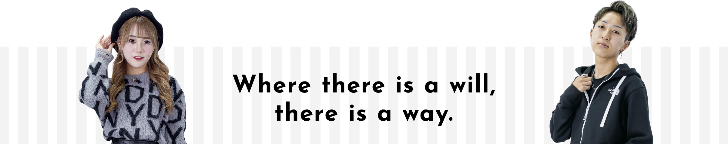 Where there is a will,there is a way